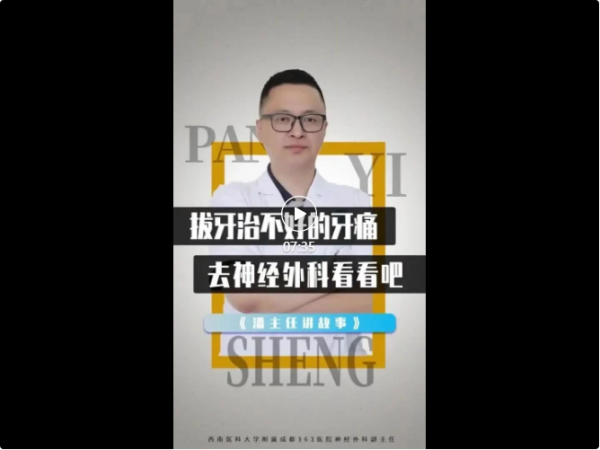 通用醫(yī)療2個(gè)作品獲評集團(tuán)“2022年度優(yōu)秀科普活動及作品”(圖3)