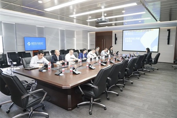 通用醫(yī)療召開2022年第三季度黨建工作例會及企業(yè)文化宣貫培訓(xùn)會(圖1)