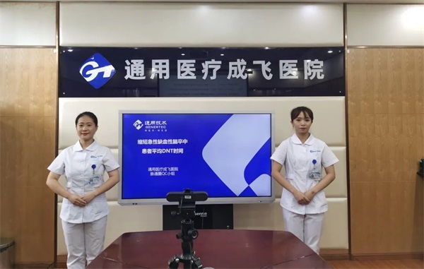 喜報！中央企業(yè)QC小組成果發(fā)表賽二等獎，通用醫(yī)療成飛醫(yī)院脈通圈再創(chuàng)佳績(圖4)