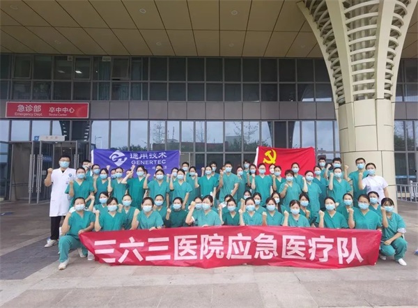 逆行守護(hù)！通用醫(yī)療醫(yī)護(hù)人員支援各地抗疫(圖7)