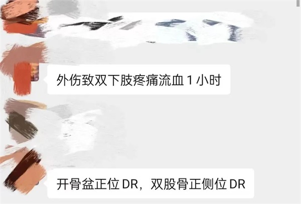 多學(xué)科聯(lián)動搶救成功！通用醫(yī)療三〇三醫(yī)院成功搶救一名耕田機(jī)絞扎致嚴(yán)重創(chuàng)傷患者(圖1)