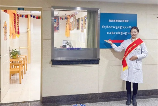 小卓瑪走下高原，千里就醫(yī) | 通用醫(yī)療三六三醫(yī)院的“藏漢情緣”(圖6)