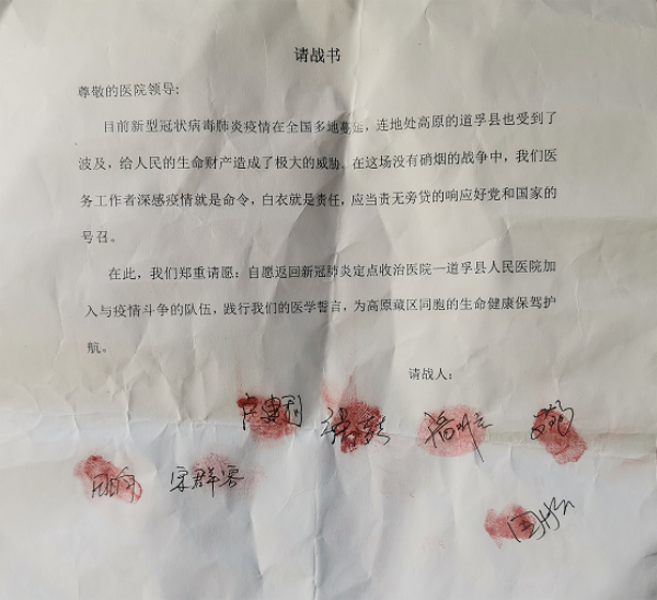 小卓瑪走下高原，千里就醫(yī) | 通用醫(yī)療三六三醫(yī)院的“藏漢情緣”(圖10)