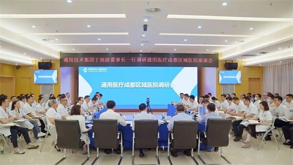 通用技術(shù)集團(tuán)董事長(zhǎng)、黨組書(shū)記于旭波一行調(diào)研通用醫(yī)療成...